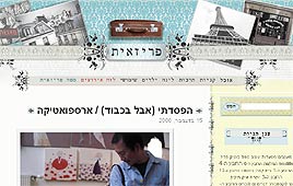 צילום מסך