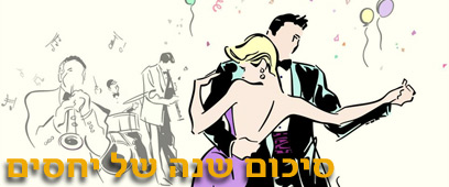 צילום: liquidlibrary