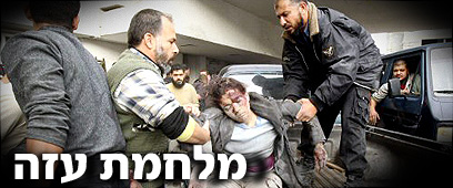 צילום: רויטרס
