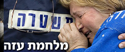 צילום: AP