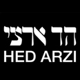 רכישה יוצאת דופן. הד ארצי 