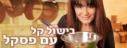 צילום: דרור כץ