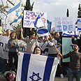 הזדהות בתל אביב צילום: עופר עמרם