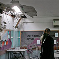 צילום: AP