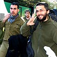 צילום: עופר עמרם