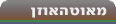 מאוטהאוזן. אנציקלופדיה yne