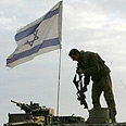 צה"ל כבר שם צילום: AFP
