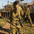צילום: AP
