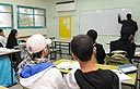 צילום: ג'ורג' גינסברג