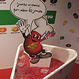 הסוכרייה והמיתולוגיה. ג'לי בלי צילום: מירב קריסטל