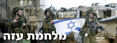 צילום: רויטרס