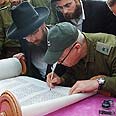 וזאת התורה צילום: ישראל ברדוגו, lubavitch.com