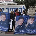 המפגינים בירושלים צילום: גיל יוחנן