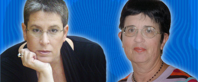 צילום: ירון ברנר , אלעד טנא
