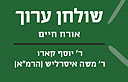 עטיפת הספר