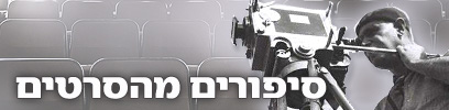 צילום: קלוגר זולטן