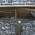 בית ספר שהופגז בג'בליה צילום: AP