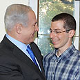 צילום: משה מילנר, לע"מ