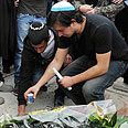 צילום: אביהו שפירא
