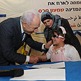 צילום: מארק ניימן, לע"מ