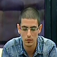 צילום: ערוץ 2