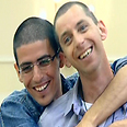 צילום: ערוץ 2