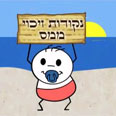 צילום: משרד ראש הממשלה