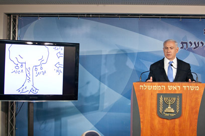 בציורים של נתניהו אין פערים עצומים בין עניים לבין עשירים  (צילום: נועם מושקוביץ)