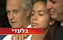 צילום: אבי פרץ