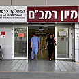צילום: אבישג שאר-ישוב