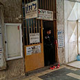 צילום: משטרת באר שבע