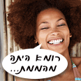 טרווליסט