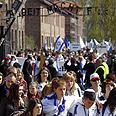 צילום: EPA