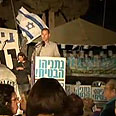 צילום: אבי פרץ