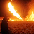 צילום: AFP