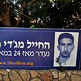 צילום: ג'ורג' גינסברג
