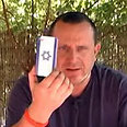 צילום: חגי דקל