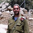 צילום: דובר צה"ל