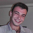 צילום: סולופוב ויקי
