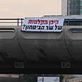 צילום: ירון ברנר