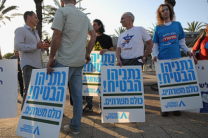 מוחים נגד הממשלה (ארכיון) (צילום: ירון ברנר)