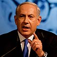 צילום: AP