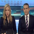 צילום: ערוץ 1