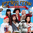 פוסטר