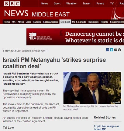 "נתניהו הפתיע בהסכם קואליציוני". BBC