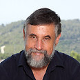 צילום: דן פורגס