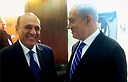 מופז ונתניהו