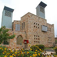 צילום: חגי אהרון