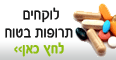 אינפומד