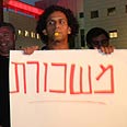 צילום: נמרוד גליקמן